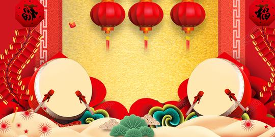 2018狗年开门大吉红色中国风banner