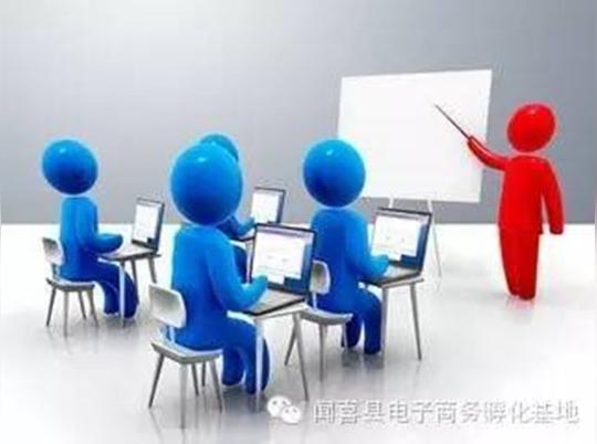 闻喜县电商大众创业班免费开课啦!_小草之友_新浪博客