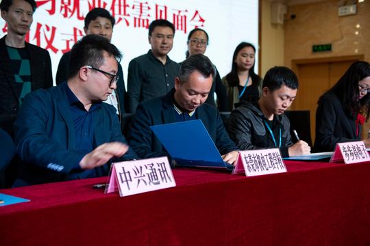 黄裕棠副校长代表学校与中兴通讯,步步高电子等企业签署合作意向书