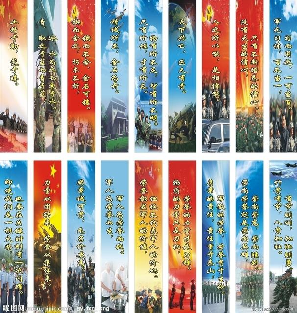 2019最新建国70周年宣传标语40句