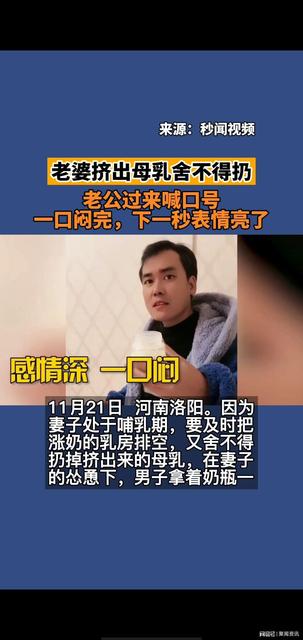 上班族的妈妈怎么保存母乳