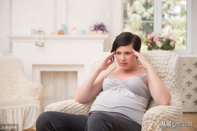 孕妇早期失眠是什么原因引起的