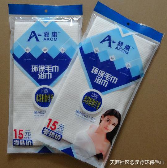 警惕!湿巾机、一次性宾馆酒店客房专用毛巾浴巾制品的加盟骗局工程施工