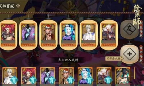 《阴阳师》复活流和拉条流解读(图1)