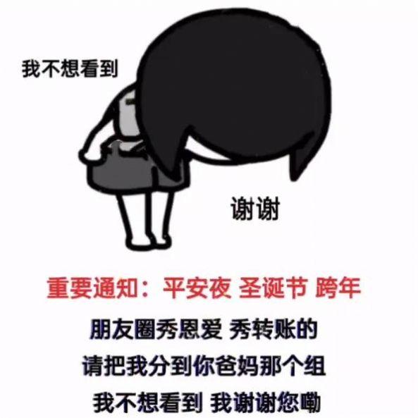 微信新表情是哪个版本