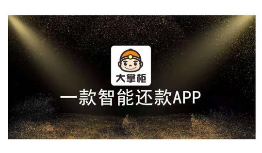 你缺钱想赚钱,没关系,大掌柜让你赚大钱,免费的都能赚钱!