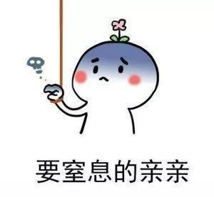 抖音要亲亲高清无水印表情包下载