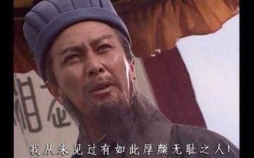 从未见过这么不要脸的人表情包