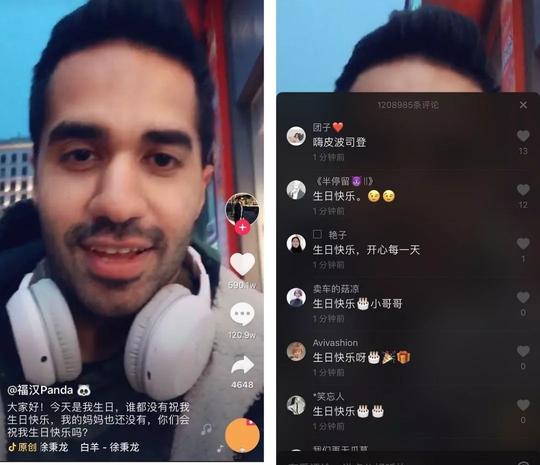 聚焦抖音100万阅读量的评论区,社交短视频的灵魂在这?