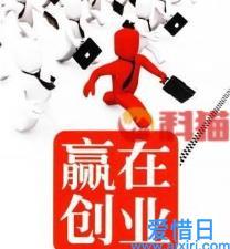 环保行业创业金点子(关于环保的创新创业点子)(图1)
