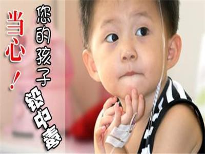 孩子铅中毒的原因