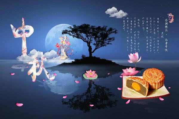 幼儿园中秋节庆祝活动报道