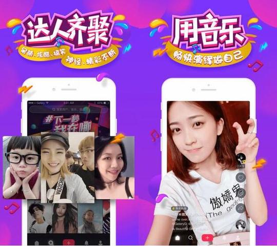 抖音短视频电脑版官方下载
