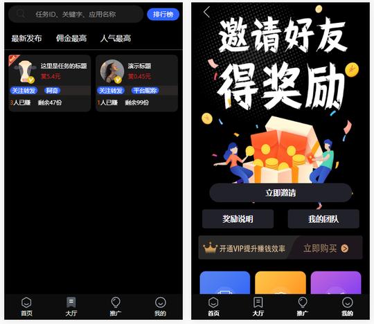 价值1500的全新ui众人帮任务帮php源码悬赏任务抖音快手头条点赞源码带三级分销可封装小程序