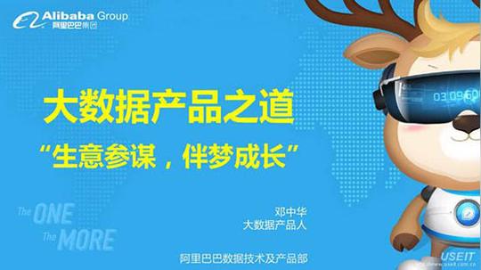 教你如何利用淘宝生意参谋看店铺运营数