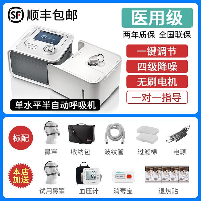 家用无创呼吸机消毒