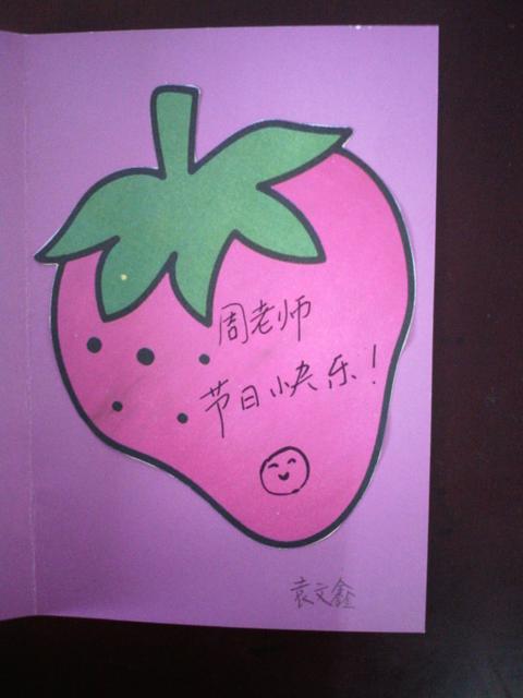 简短三八妇女节贺卡祝福语