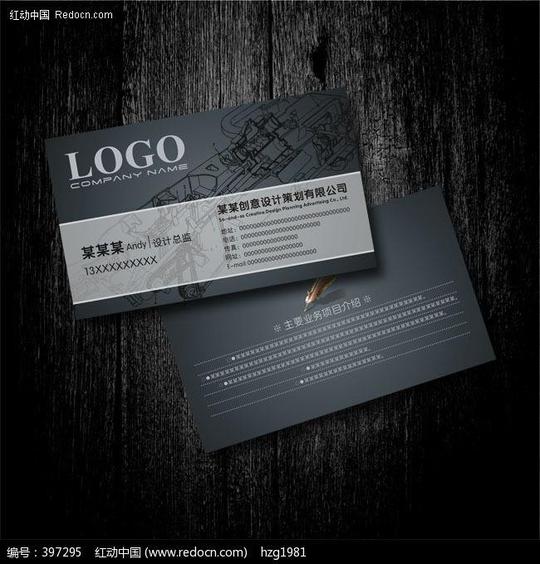 灰色系机械制造行业名片设计