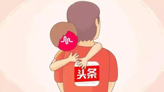 靠短视频营造生机,看今日头条收购musical.ly的内幕故事