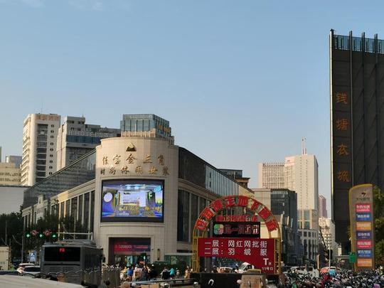 商家郑州批发商遇上双11:曾经一款服装能卖好几年，如今直言赔不起图