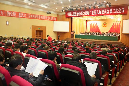 始终坚持固本培元,增强干事创业激情.加强委员队伍建设.