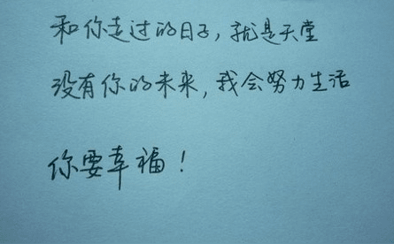 九,形容分隔两地心在一起的句子?