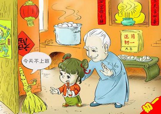 盘点春节民俗几大禁忌:正月理发死舅舅不宜婚嫁吃稀饭