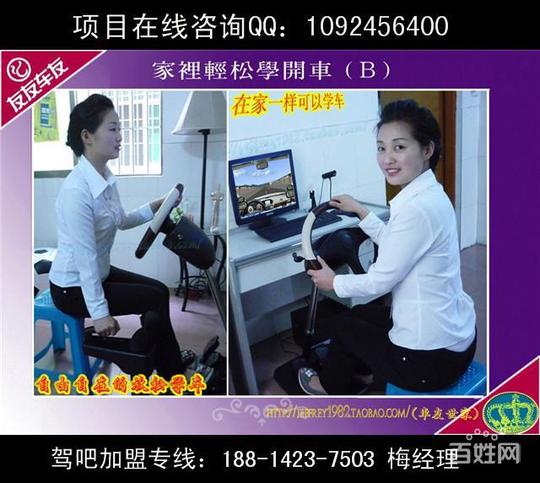 【图】-低成本自主创业项目做什么好-深圳罗