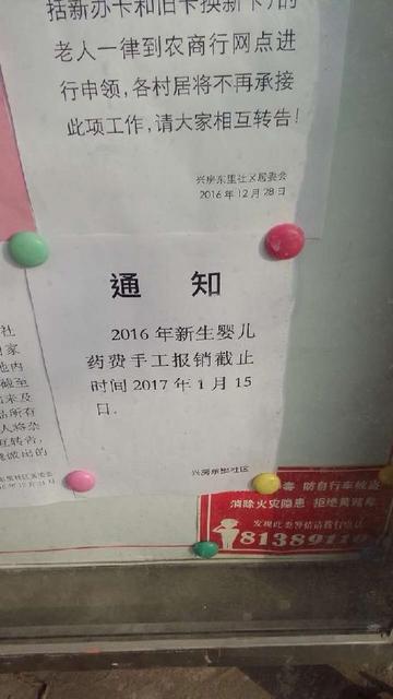 婴儿保险买哪种好