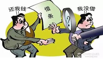无锡清债公司