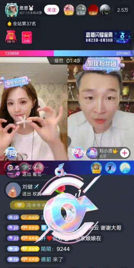 抖音怎么直播开美颜滤镜(抖音直播怎么开美颜最好看)-抖音久推网