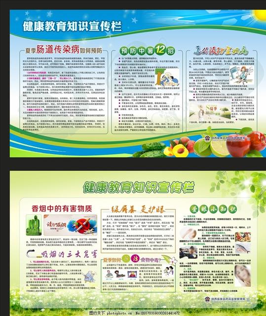 夏季儿童如何预防空调病