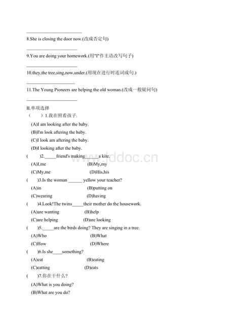 毕业旅行发朋友圈说说