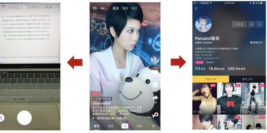 短视频竞品分析:抖音&美拍产品解析与迭代建议