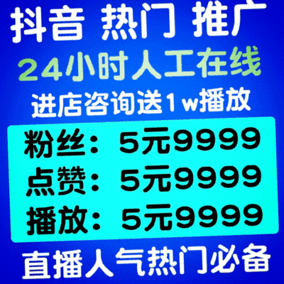 抖音就该这么玩短视频引流粉丝运营一本通分析策划制作推广攻略