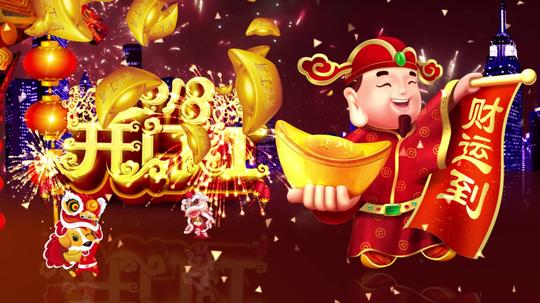 2018狗年春节拜年视频素材片头背景视频