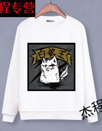 镁缘轩狼人杀游戏衣服预言家白狼王男女表情包长袖卫衣动漫周边外套