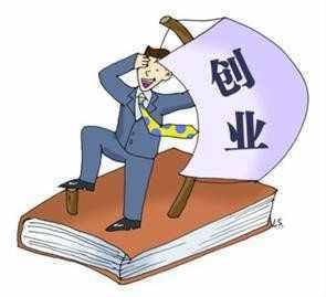 这个世界上,好点子太多了,但是失败的创业比比皆是,创业成败的重要