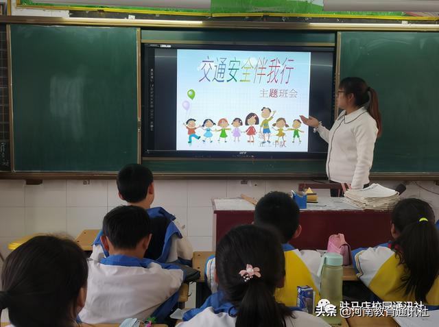 2020年全国交通安全日的主题是什么