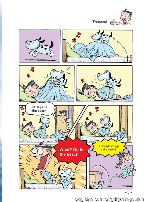 少儿英语漫画故事《海啸》(选自《哥妹俩》第二季第11