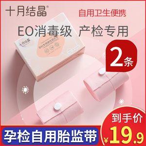 孕妇什么时候买孕妇装