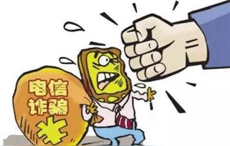 常见的骗术有哪些?