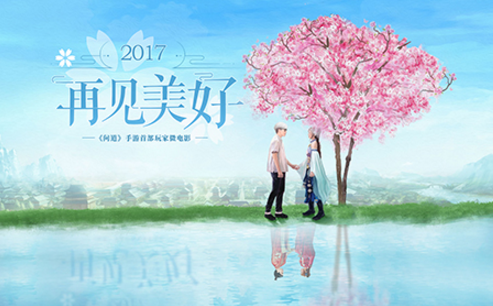 2020年最后一天发朋友圈说说