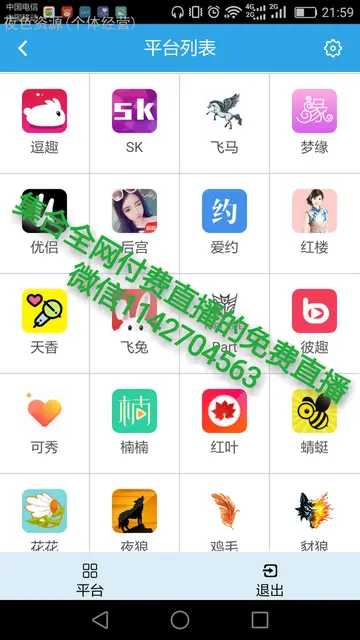 付费发卡平台是什么 付费发卡平台有哪些