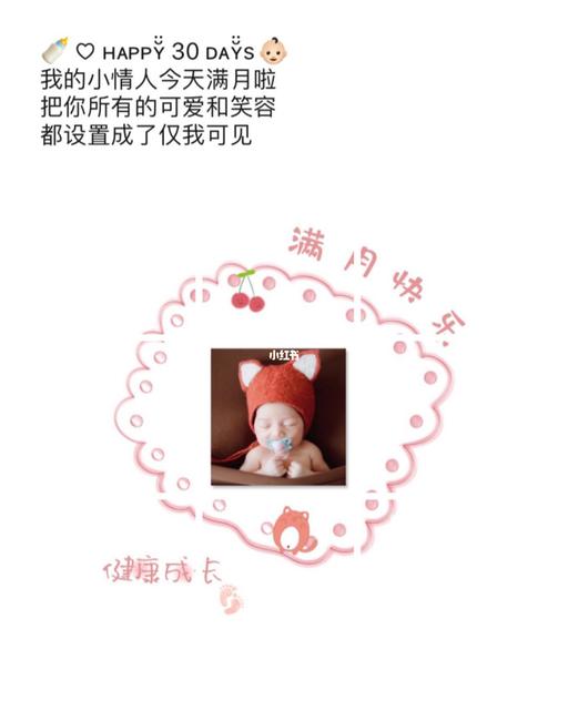 一夜之间就降温了发朋友圈说说