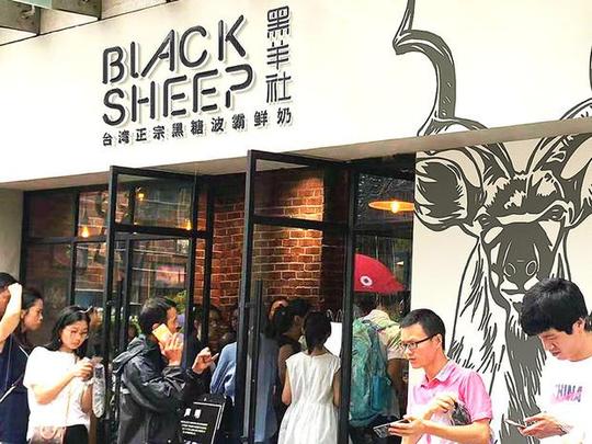 黑羊社奶茶加盟赚钱吗?这个项目好不好商机的封面大图