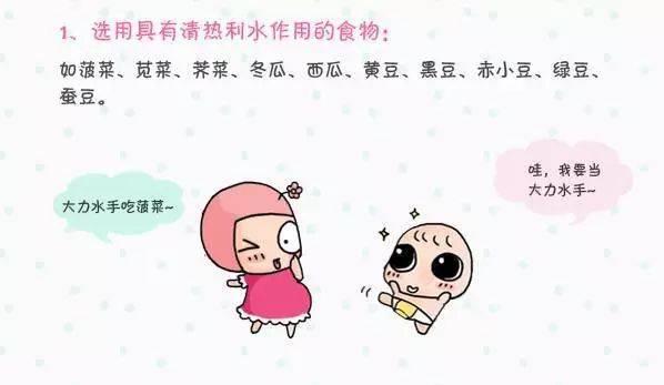 幼儿水痘的预防措施