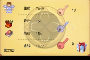 魔塔50层的谜语在3点啥意思 友邦知识网 魔塔50层的谜语在3点啥意思 友邦知识网