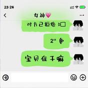 宝贝在干嘛(Kui Kui)