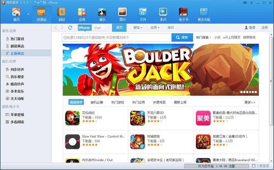批量导出微信图同步助手2.2.3新版发布